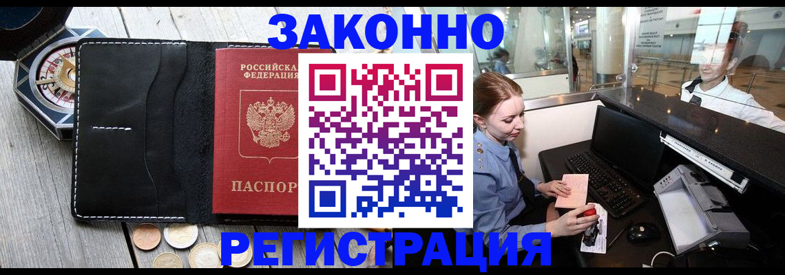 регистрация для школы в Златоусте